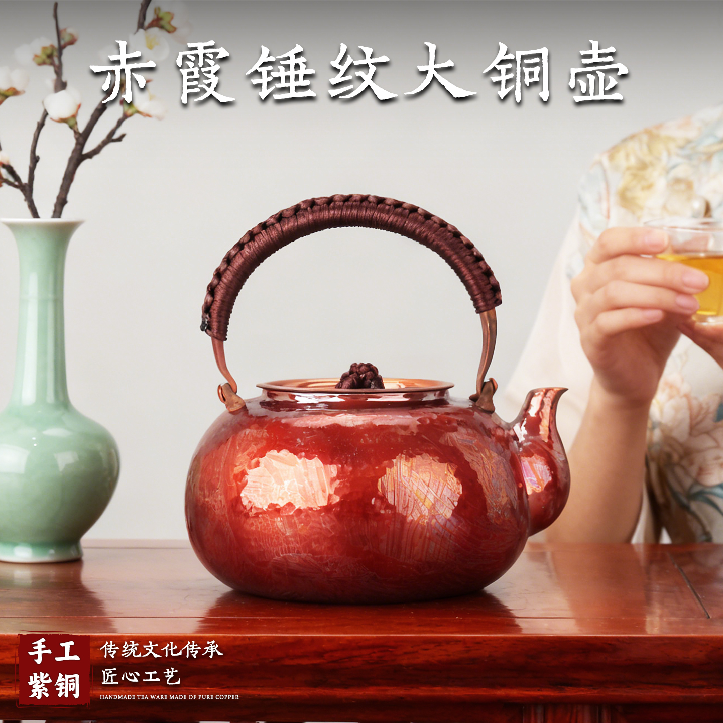 纯手工一张打紫铜壶高端烧水壶