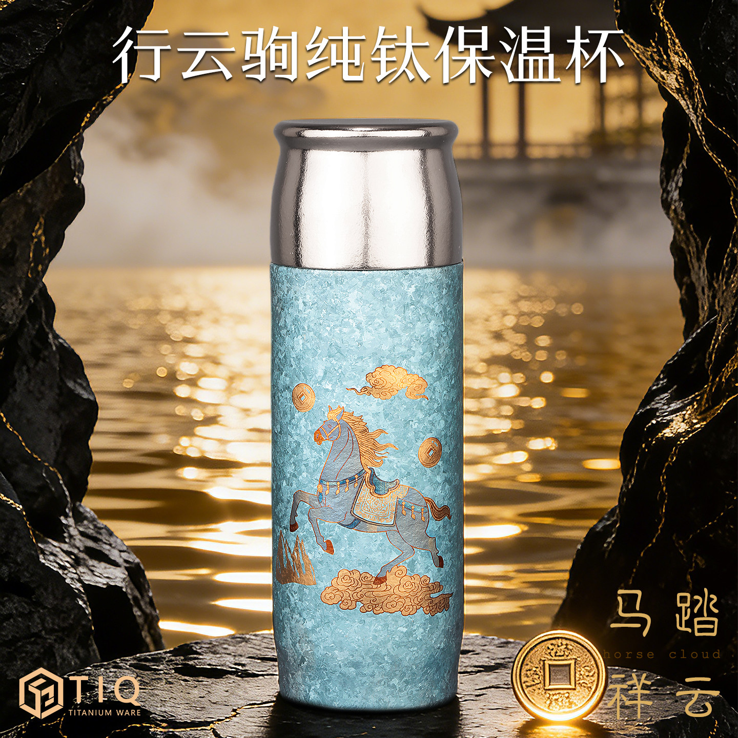 保温杯装过白酒/红酒后酒味怎么彻底去除？2026实测有效判断标准