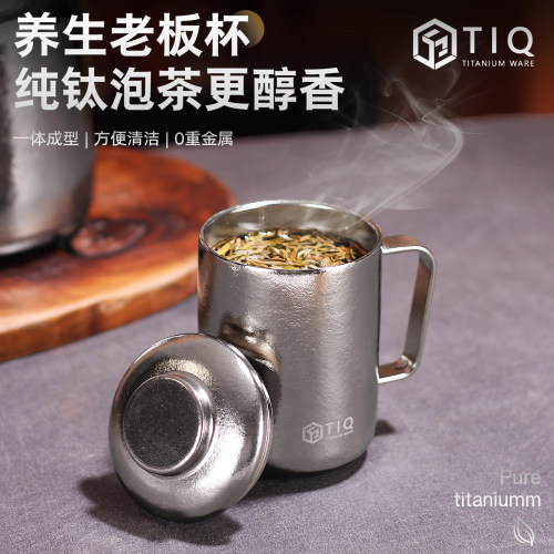 纯钛双层保温保冷防烫马克杯