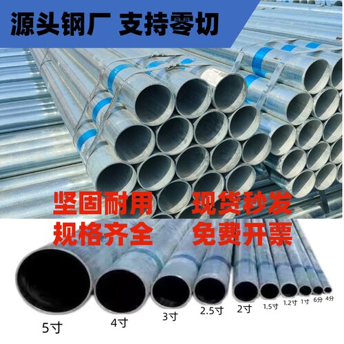 大口径镀锌钢管压槽开丝现货定制