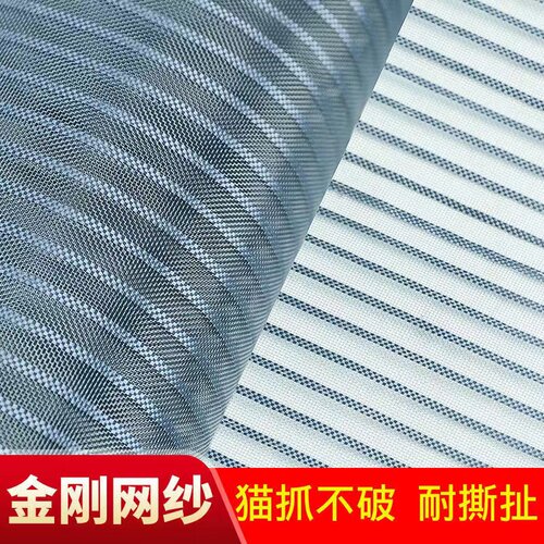 金刚网防蚊门帘免打孔魔术贴纱网加密