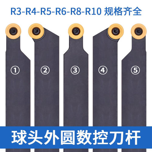 数控刀数控球刀杆外圆车刀SRDCN2021/SRACR2021K08 SRGCR2525M12