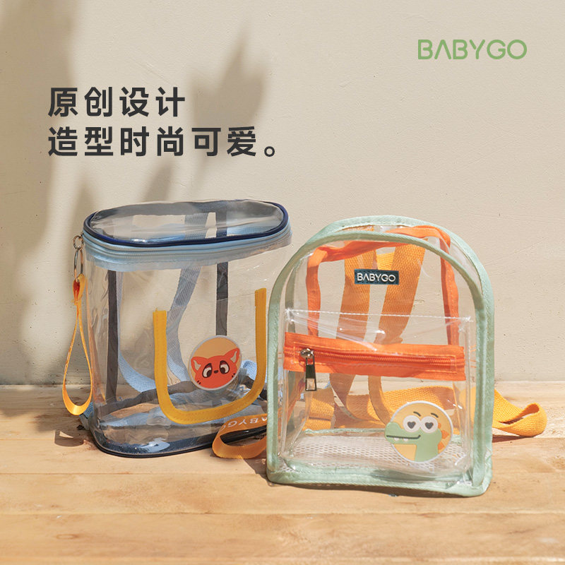 babygo儿童透明背包可爱果冻包