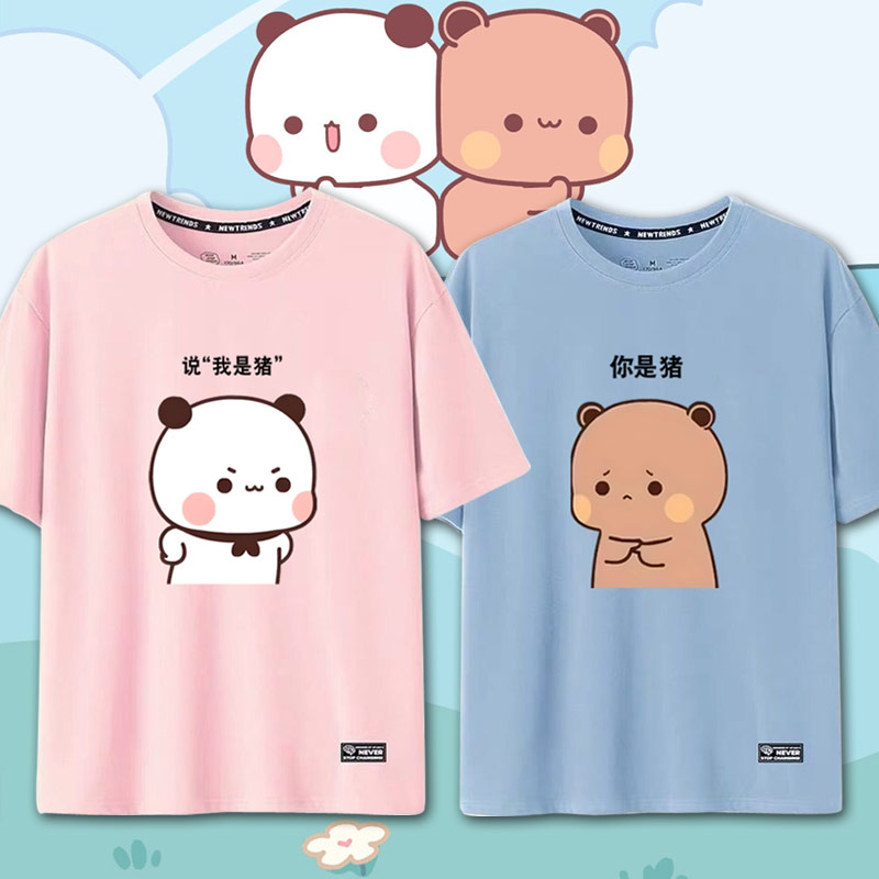 新款春夏季呆萌一二熊猫短袖T恤