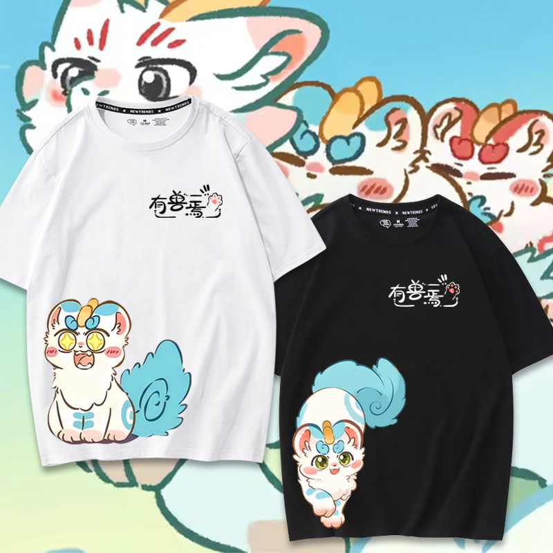 有兽焉动漫周边皮皮核桃兔爷短袖