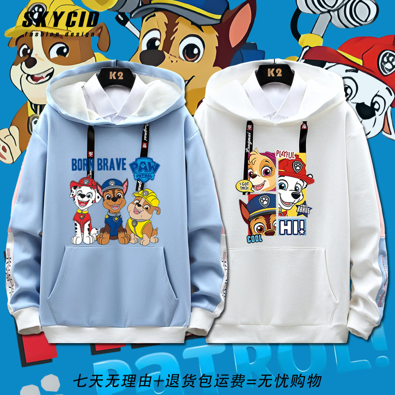 卡通动漫汪汪队周边可爱连帽卫衣