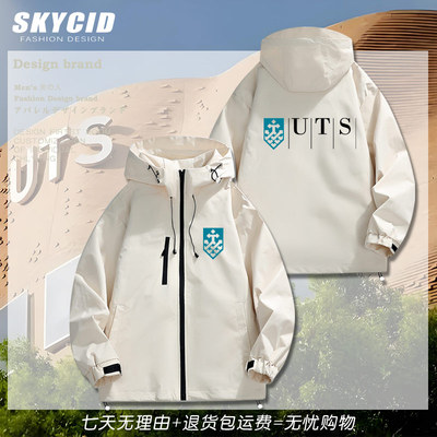UTS悉尼科技大学澳大利亚纪念品周边连帽夹克青少年休闲春秋dt