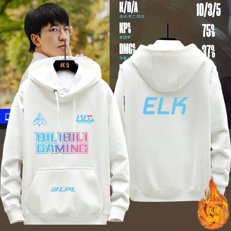 BLG战队服S14全球连帽加绒卫衣男