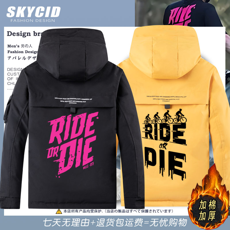 PMuc-Off土坡连ride or die速降周边加棉加厚棉服青少年外套dt
