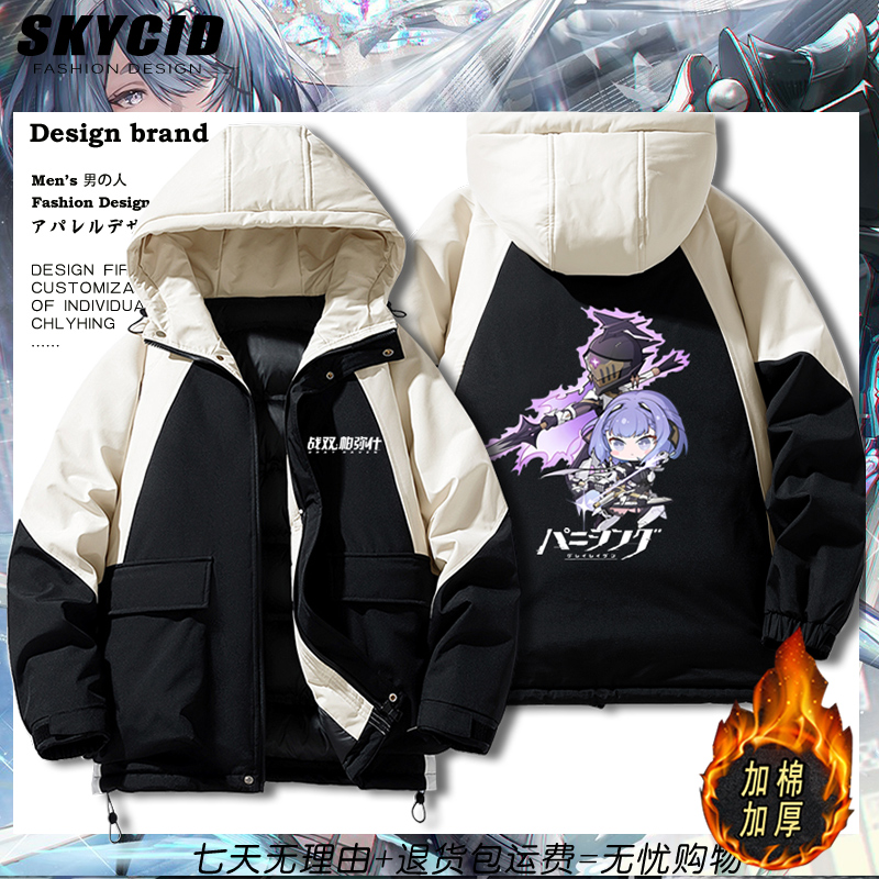 战双帕弥什游戏周边Q版赛琳娜幻奏二次元上衣冬棉衣男加棉加厚dt