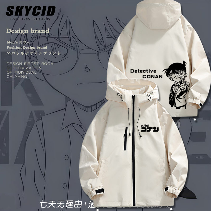 名侦探柯南动漫卡通周边二次元青少年外套休闲连帽夹克百搭上衣dt