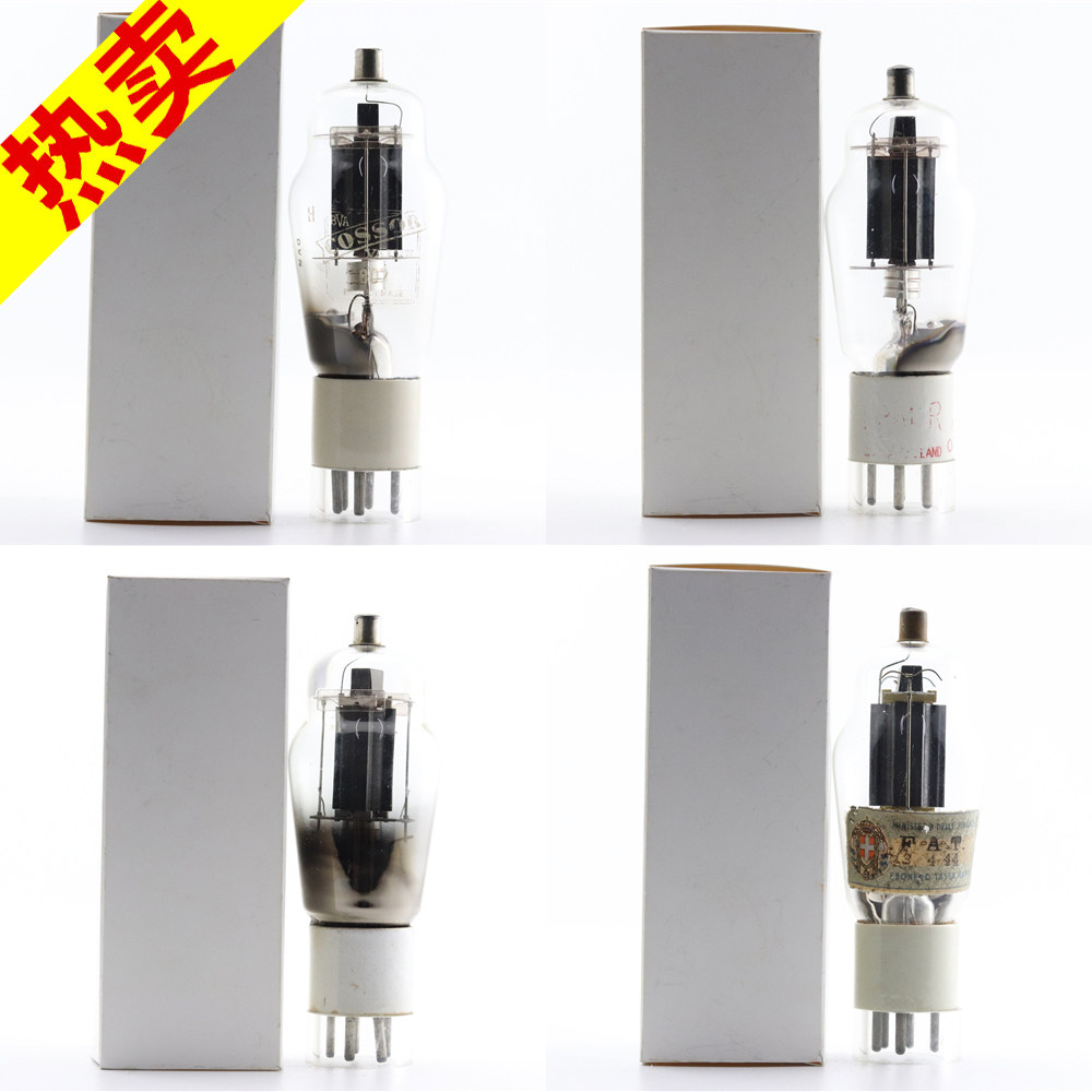 全新英国大盾 807/vt-100a/fu7 碟圆环弧形发霉屏陶瓷座807电子管