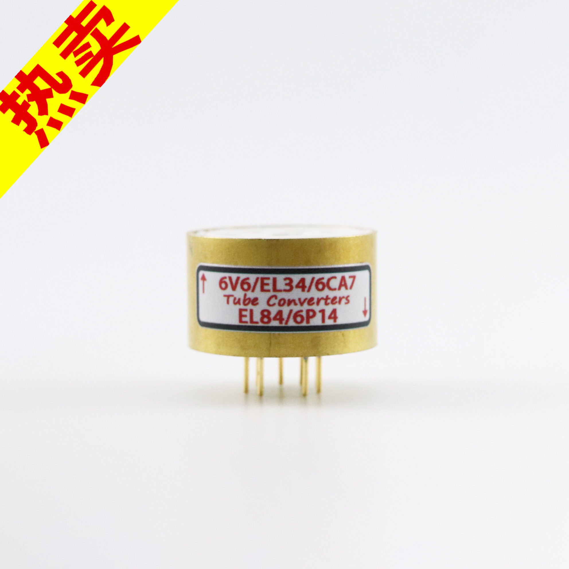 高级定制6v6转el84转换座