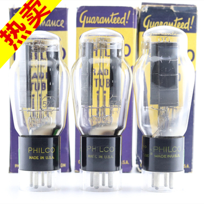 飞歌5Z3/5U4G/274B加强筋