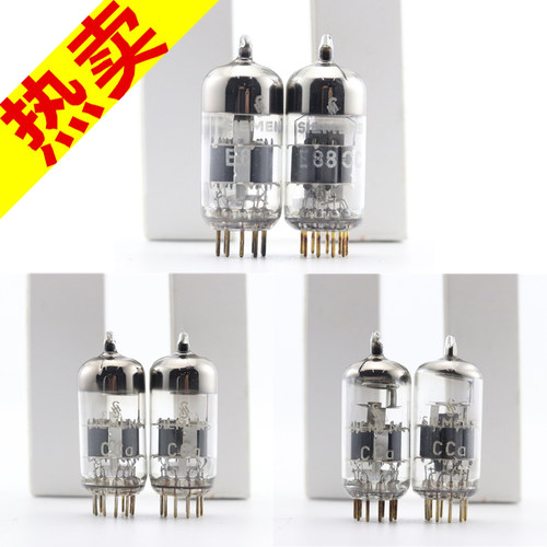 全新德国西门子E88CC电子管