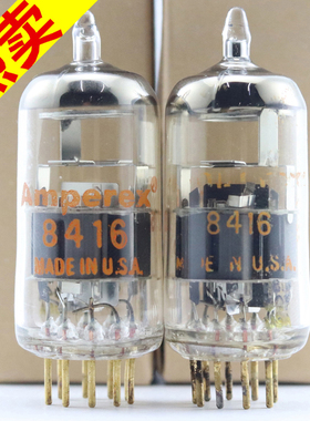 精选配对全新盒装Amperex 8416 灰屏大圆环双支架金脚电子管