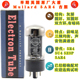 5AR4 GZ34 5U4G 早期全新英国大盾 5R4 5Z3P圆环铁座5ar4电子管