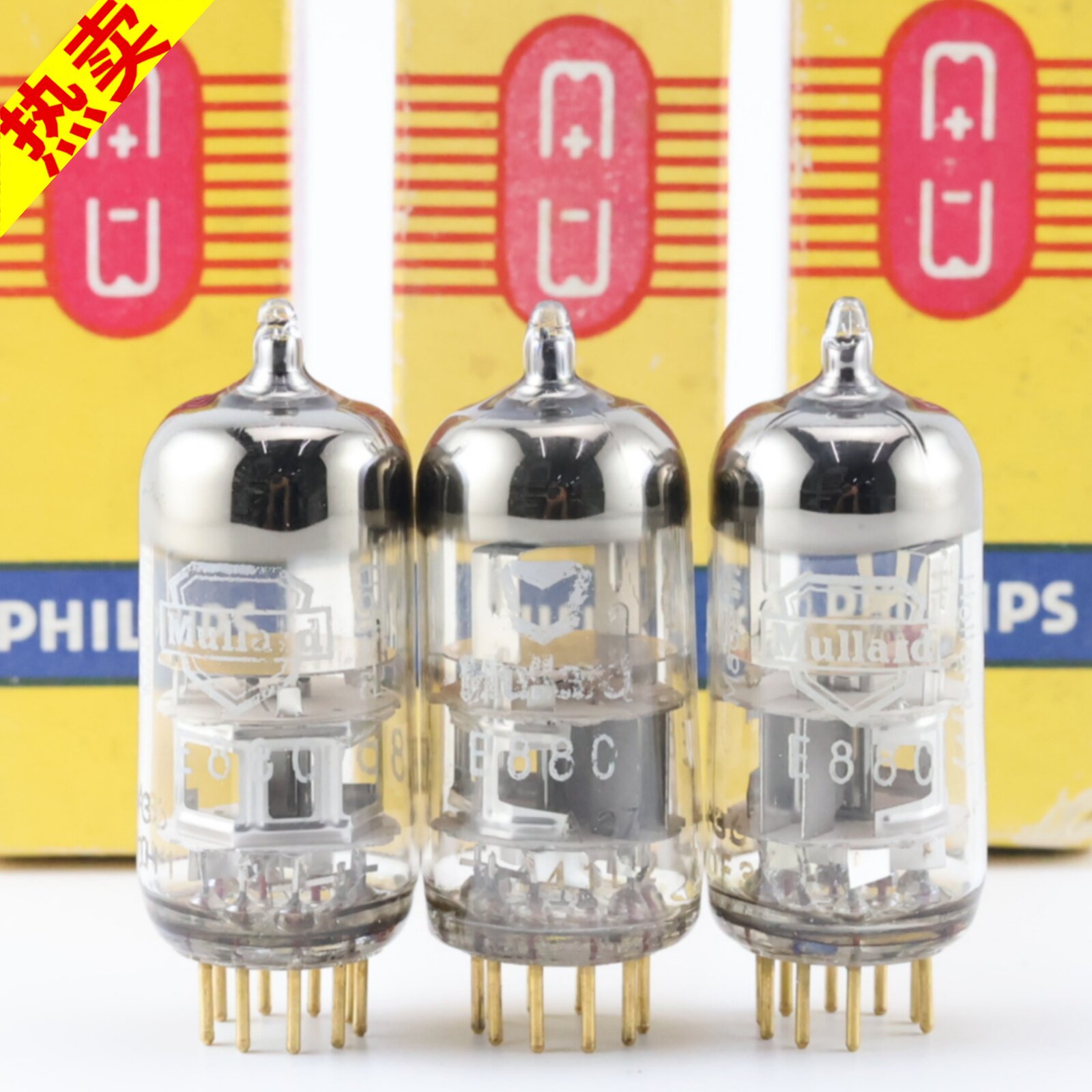 全新荷兰原盒大盾E88C金脚电子管