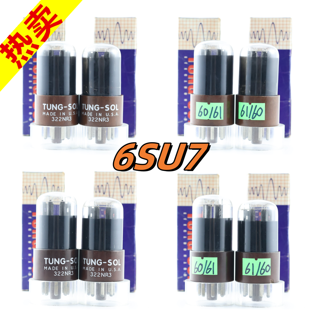 精选全新美国天梭 6SU7GTY/6SL7/6N9P带方环喷厚碳棕座6su7电子管