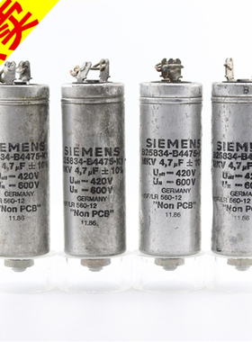 德国SIEMENS B25834-B4475-K1 4.7uF/420V/600V滤波电容