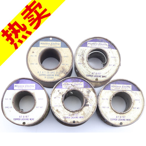 美国西电Western electric AT6157 铜线 组装搭棚 DIY 胆机好声音