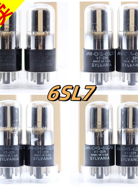 精选40年代全新美国喜万年JAN 6SL7/6H9C/6N9P方/D环发霉屏电子管