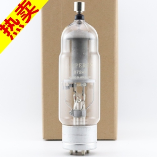 荷兰吹喇叭AMPEREX 872AX带侧身贴片方环铁座872ax电子管