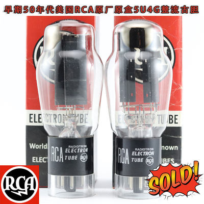 RCA5U4G/5R4/5AR4/5Z3P电子管