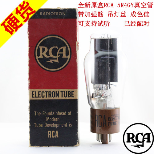 RCA5R4GY/5Z3P/274B/5U4电子管