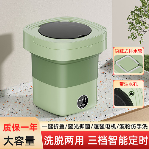 迷你洗衣机内衣内裤专用