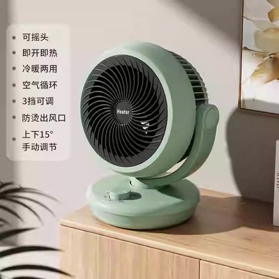 取暖器暖风机迷你电暖气小太阳节能省电小型电热烤火炉热风