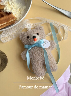 monbebe韩国进口蓝色蝴蝶结可爱软绵绵毛绒绒小熊公仔包挂件