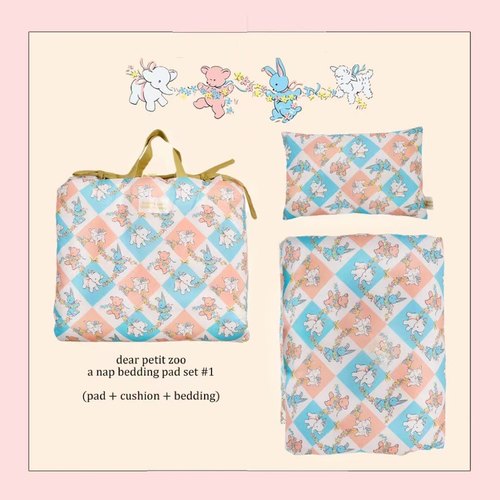 monbebe韩国进口儿童床品幼儿园三件套动物手提床垫全棉被子枕头