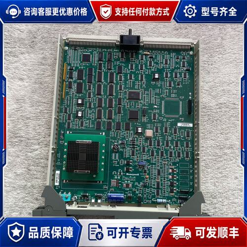 议价霍尼韦尔DCMC卡件54104092-200的未使可维修