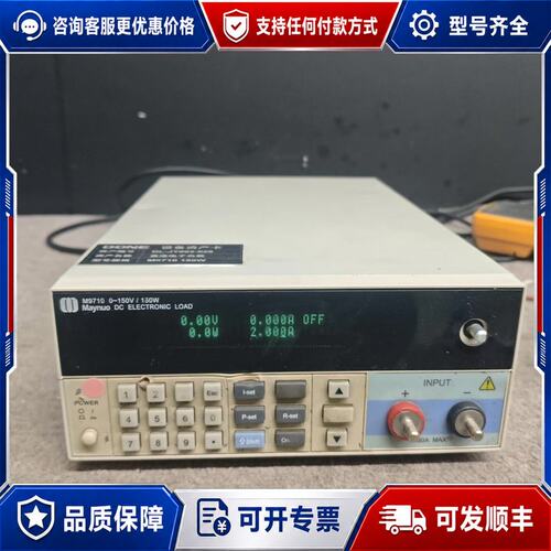议价美尔诺电子负载M9710电子负载150w可维修