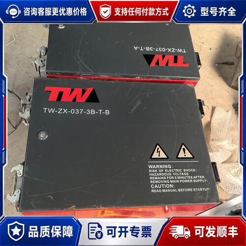 议价正炫变频器 TW-ZX-037-3B-T-A 37K功可维修