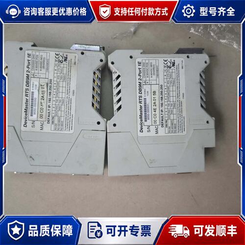 议价DeviceMaster RTS DB2M 2-PORT可维修