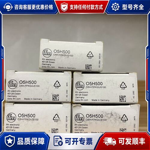 议价O5H500 IFM易福门光电开关传感器链接实图可维修
