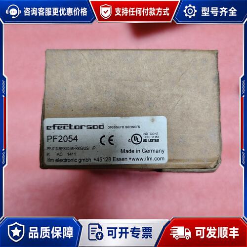 议价IFM易福门PF2054 压力传感器可维修