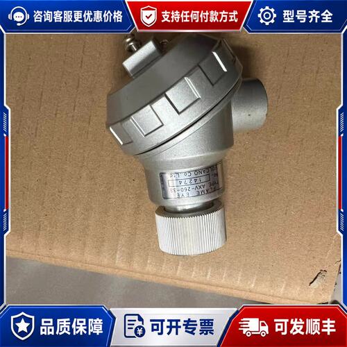 议价FLAME EYE火焰检测器可维修