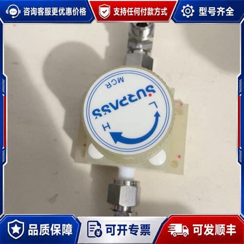 议价超越调压阀MCR3-3U超压阀具体如图可维修