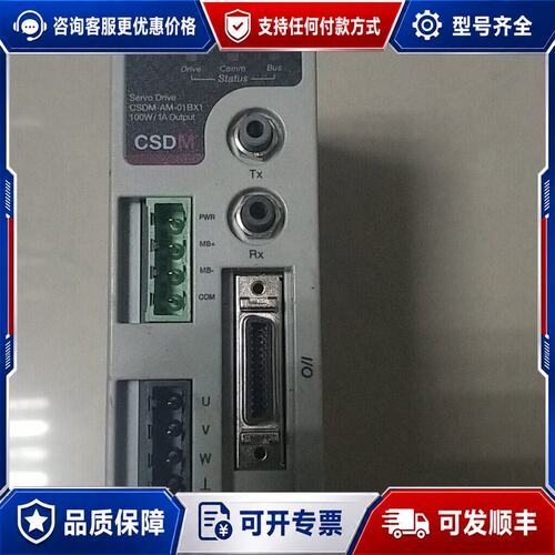 议价RS CSDM-AM-01BX1可维修