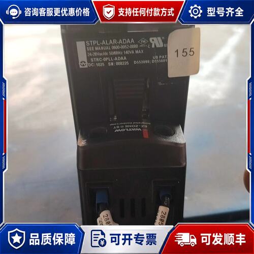 议价WATLOW瓦特隆温度传感器STPL-ALAR-ADAA可维修