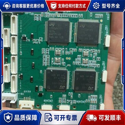 议价STM32H723VET6芯片 st单片机板可维修