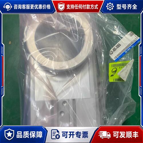 议价真空角阀 XLG-100-X1855带签可维修
