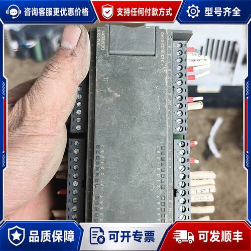 议价西门子EM223扩展模块型号6ES7 223-1PL22-可维修