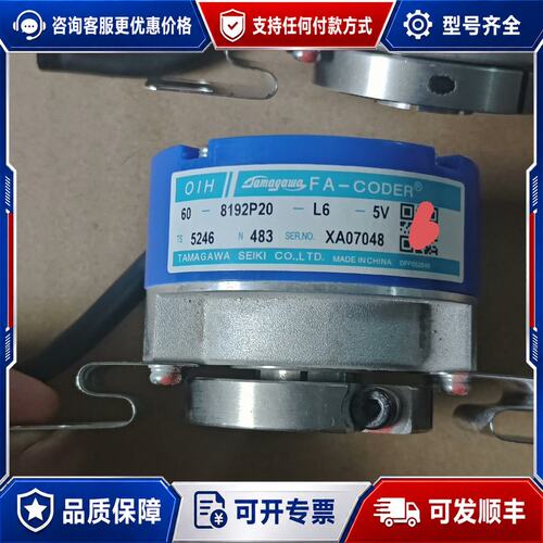 议价多摩川编码器TS5246N483/60-8192P20-L6可维修