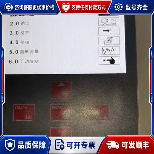 议价Chemitec意大利污泥浓度计可维修