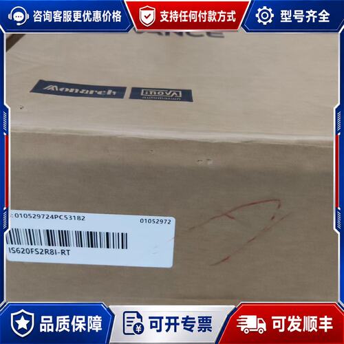 议价INOVANCE伺服驱动器IS620FS2R8I-RT可维修