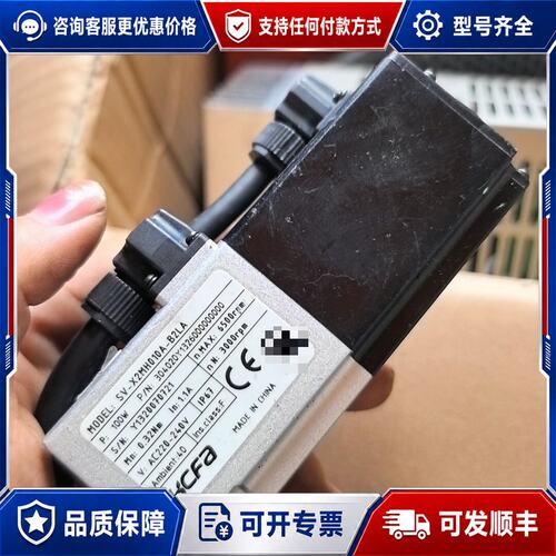 议价HCFA伺服电机型号SV-X2MH010A-B2LA-可维修